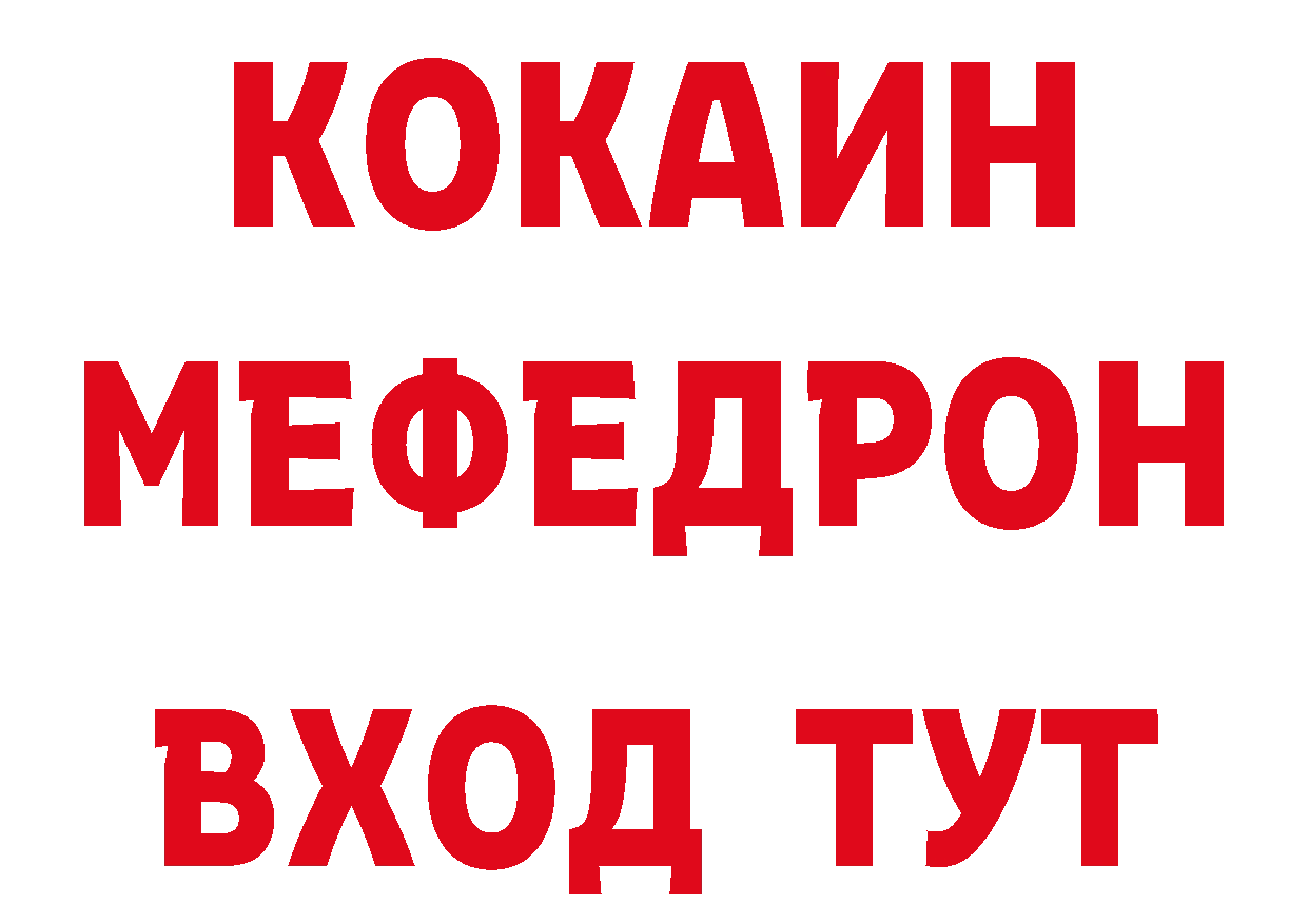 А ПВП СК вход даркнет hydra Ярославль