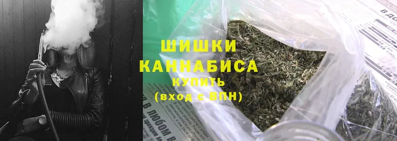 где найти наркотики  Ярославль  МАРИХУАНА Ganja 